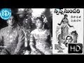 Swapna Sundari 1950 HD Full Length Telugu Film ANR Anjali Devi S Varalakshmi