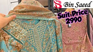 Download lagu Bin Saeed Sale Price Eid Collection 2026😍Binsaeed New Lawn Collection 2026😍 mp3 Download lagu Bin Saeed Sale Price Eid Collection 2026😍Binsaeed New Lawn Collection 2026😍 mp3