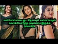 Tamil Serial Actress Compilation Video