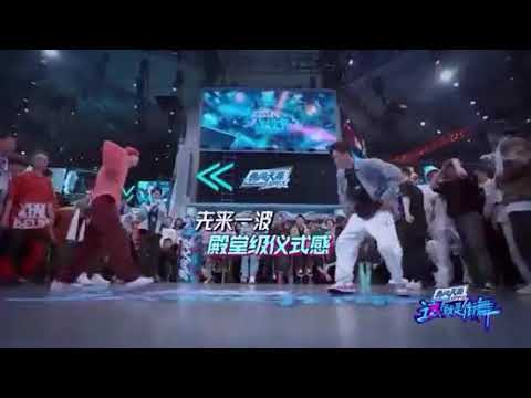 Battle dance Wang Yibo first wins [this!  It’s Street Dance]  Street Dance of China S3