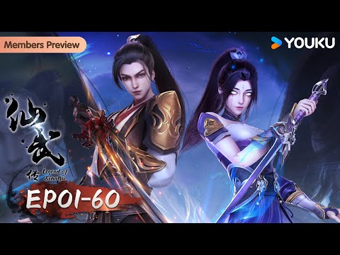MULTISUB【 Legend of Xianwu】EP01-60FULL | Wuxia Animation | YOUKU ANIMATION