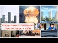 נשלח על ידי צבוק בתאריך Mon Jun 21 2021 ב- 11:02am