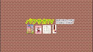 鳳凰院やきとりさん のライブ配信