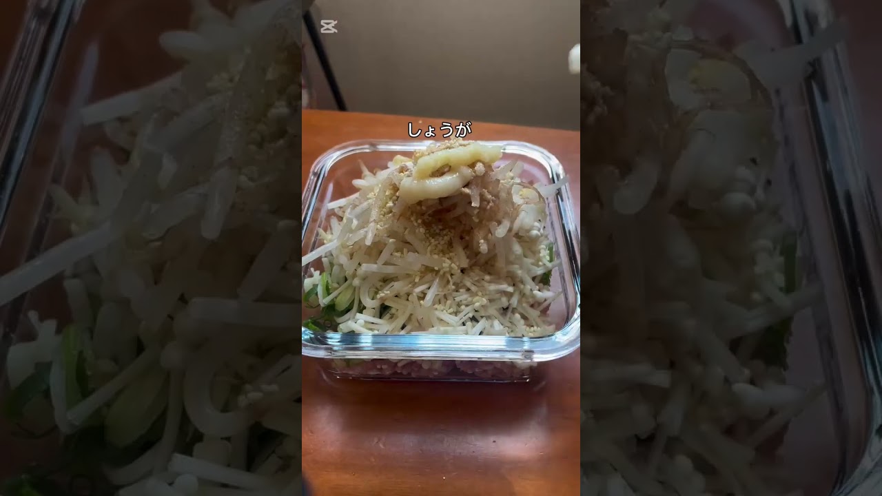 【爆速小籠包】レンジで8分！？包まないのに肉汁あふれる「ズボラ飯」が神レベル🤤 #小籠包 #レンジで簡単 #時短レシピ #レンチンレシピ #洗い物削減 #ライフハック