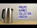 Philips HD9359/90 - відео