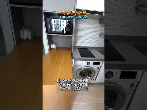 유튜브 쇼츠 썸네일