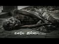 1080 HD Ilayaraja Song Whatsapp Status Alolam Padum Pattu Song Whatsapp Status Trending Tamil