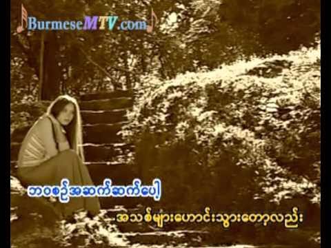 Mummy Myar - Lay Phyu