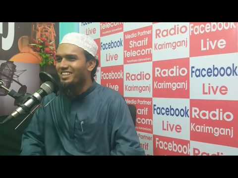 Radio Karimganj কৃষি নিয়ে কিছু কথা