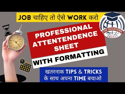 Attendance Sheet