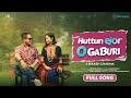 Huttun Ejor O GABURI Official S BIKASH CHAKMA