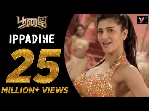 Ippadiye - Poojai | Vishal, Shruti | Hari | Yuvan | Video Song