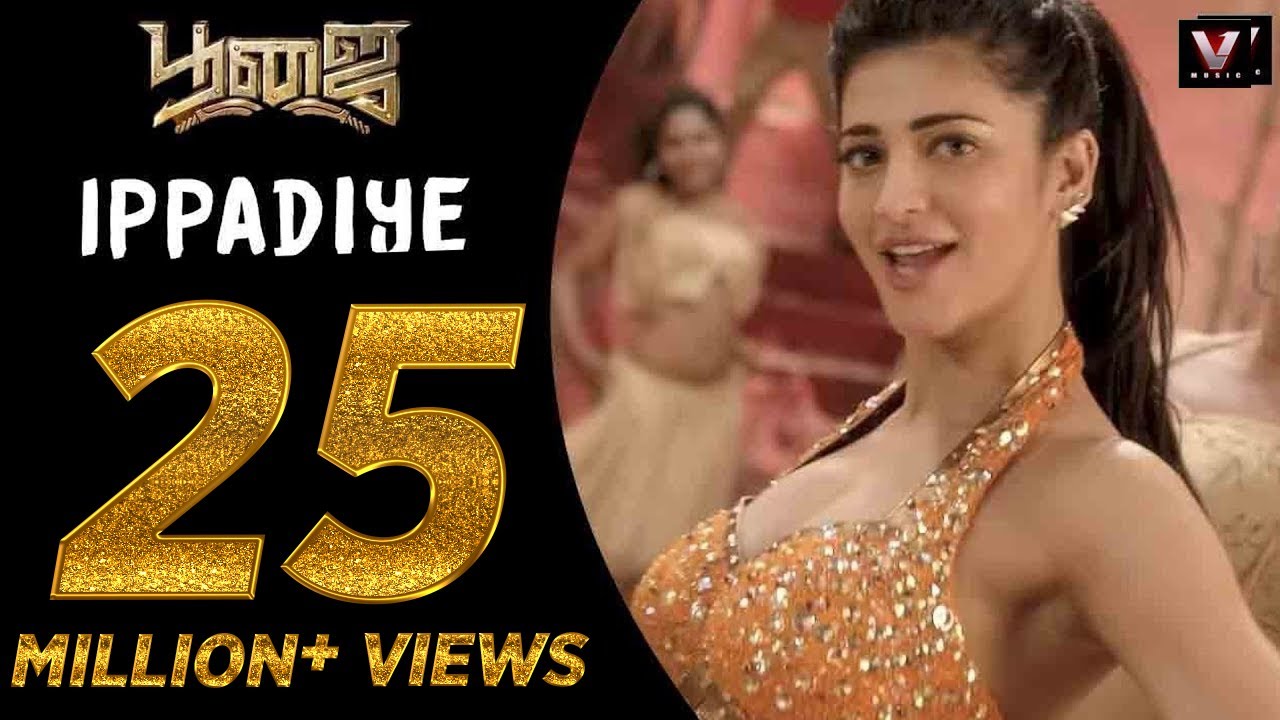 Ippadiye Lyrics | Poojai | Vishal, Shruti Haasan | Rahul Nambiar, Mili Nair | Yuvan Shankar Raja