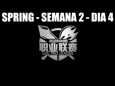 Invictus Gaming vs OMG (Jogo 1) - S2 D4 - LPL Spring 2016 |  IG vs OMG