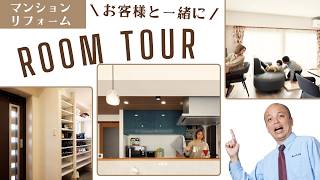【特別公開】お施主様と楽しくルームツアー｜ファミリー層必見！開放的で日当たり抜群の快適なLDK。こだわりのキッチン、玄関周りをご紹介します！20251122