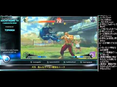 SSFIV:AE 2012 - Bonchan (Sagat), Kazunoko (Yun), Fuudo (Fei Long) *Feb 19, 2013