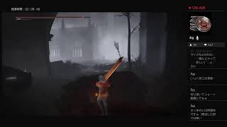 【初見生放送】エルデンリングやらないか #29 (DLC)