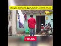 Veetil Thaniyaga