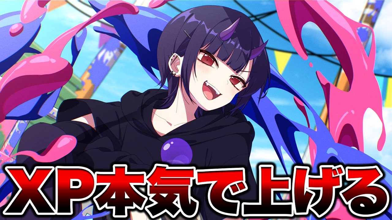 YouTubeサムネイル