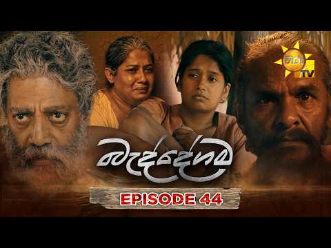 Hiru TV