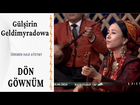 Gülşirin Geldimyradowa — Dön göwnüm