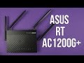 Видеообзор ASUS RT-AC1200G+