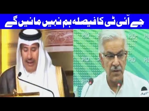 Qatar's prince will answer JIT questions! - Headlines - 12:00 AM - 9 July 2017