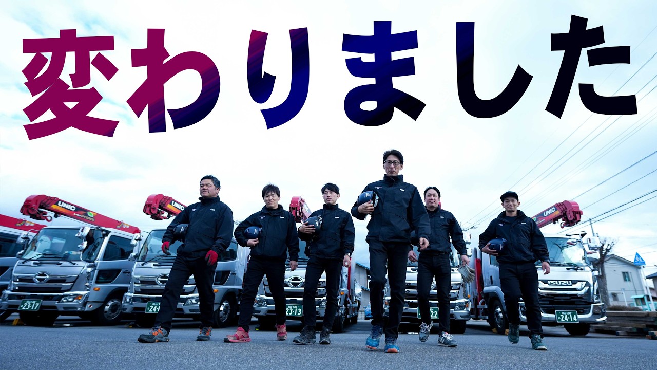 ご報告、変わりました