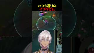 【切り抜き】いつも通りのイブラヒム【にじさんじ】