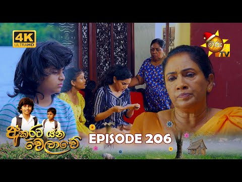 Hiru TV