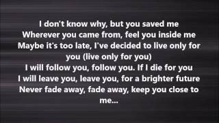 Fukagyaku - Replace (Lyrics)