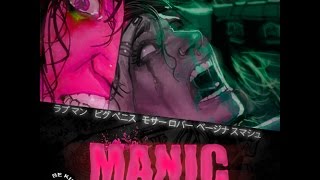 Emmett Brown - Manic [Full Album]