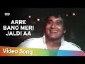 Arre Bano Meri Jaldi Aa Ustaad 1989 Vinod Khanna Jaya Prada Chunky Pandey