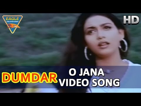 Dumdar Dhumm Hindi Movie || O Jana Video Song || Sudeep, Rakshita || Eagle Music