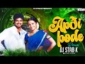 Apdi Pode Dj Song DJ Stab K Apdi Pode Pode Circuit Mix