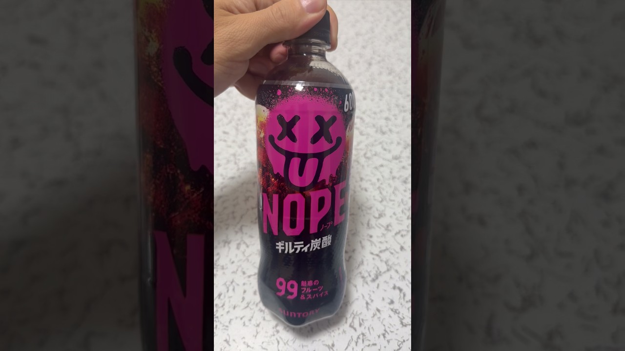 snsで話題のドリンク