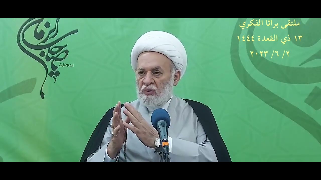 ماذا بعد احتدام الصراعات الاستكبارية وخوفهم من تنامي قدرة القواعد الحاضنة للمشروع المهدوي؟