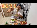 スーパーの割引された弁当が美味すぎた💥【モッパン】