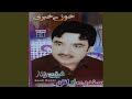 Zangi Chi Zama Sangta Razi Janan