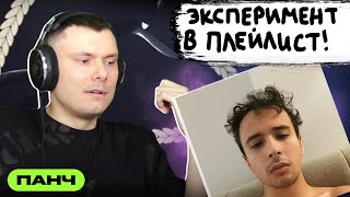 Медиа рецензия