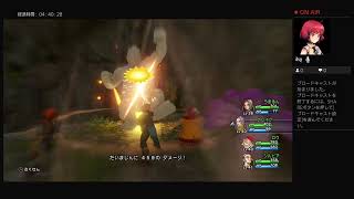 ドラクエ11　プレイ動画