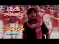OO CHOWDARY GARU VIDEO SONG OSEY RAMULAMMA VIJAYA SHANTI DASARI NARAYANA TELUGU CINE CAFE