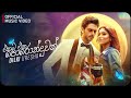 Dilki Uresha Ekama Eka Poronduwak එකම එක පොරොන්දුවක් Official Music 