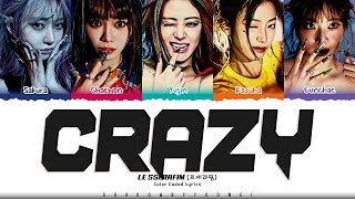 Download lagu LE SSERAFIM 'CRAZY' Lyrics (르세라핌 CRAZY 가사) [Color Coded Han_Rom_Eng] | ShadowByYoongi mp3