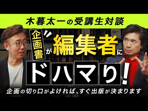 経営法学科 受講生対談企画 Vol.6（前編） ～ ゲスト：ヒーロ黒木さん『ラクにのがれる護身術』～