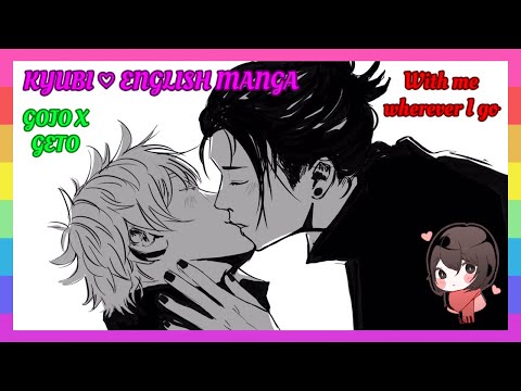 ❤ [SATOSUGU COMIC] – With Me Wherever I Go [English]