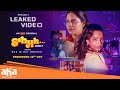 Sshhh Season 2 Telugu Episode 3 Leaked Video Premieres 10th Oct Latest Telugu Series Aha