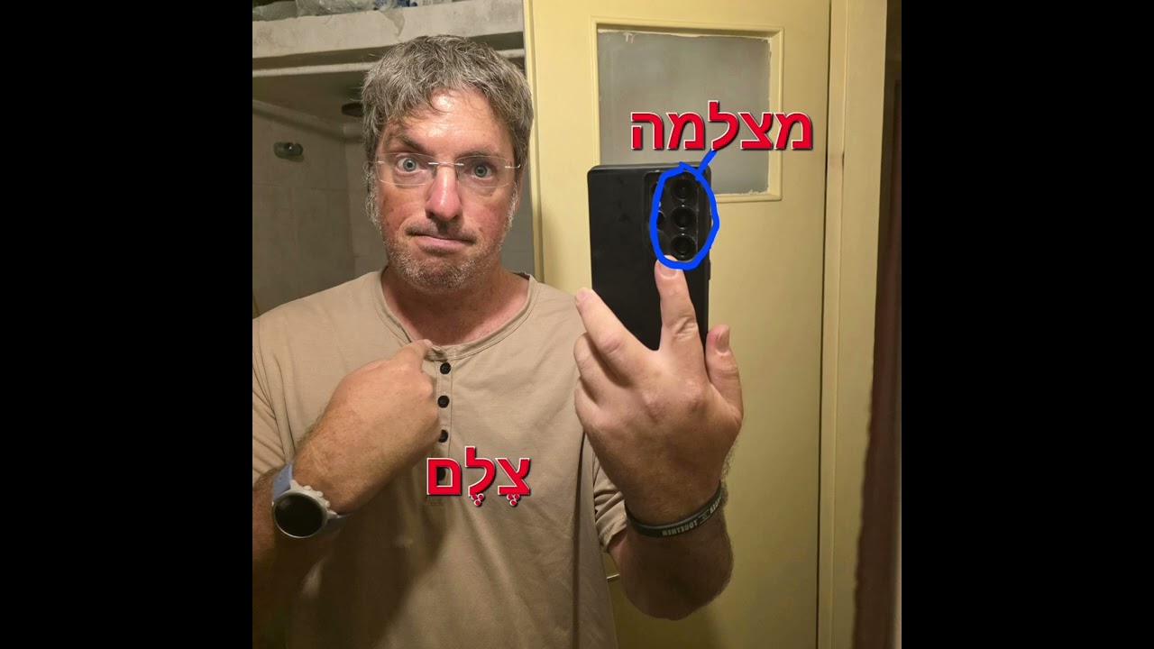 מצלמה מצלמת צלם