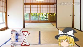 東方戦闘曲～序章～