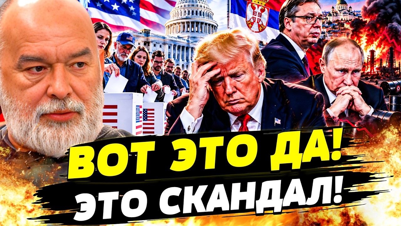 ⚡️СЕЙЧАС! УМЕРЛА ПОСЛЕДНЯЯ НАДЕЖДА ПУТИНА! ТРАМП СЛЕТЕЛ С КОТУШЕК: КАТАСТРО